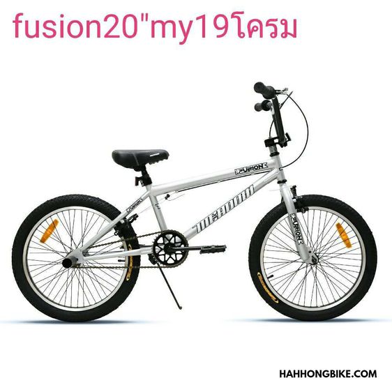 จักรยาน BMX Meadow รุ่น FUSION20" รูปที่ 3