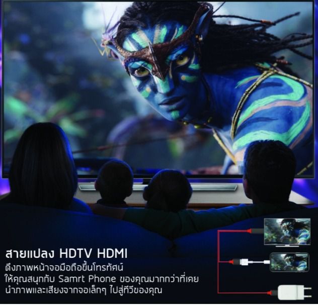 สายเชื่อมต่อ Micro USB - HDMI รูปที่ 6