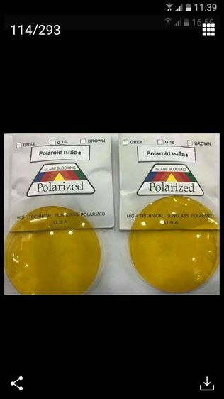 จำหน่ายเลนส์สายตาชนิดต่างๆครับ รูปที่ 6