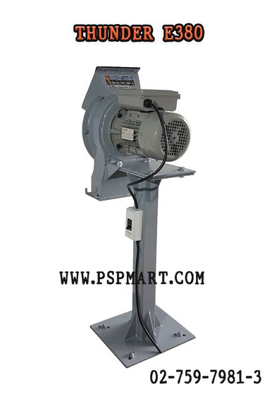 เครื่องสับย่อยวัชพืช KANTO KT-MILL-6 รูปที่ 4