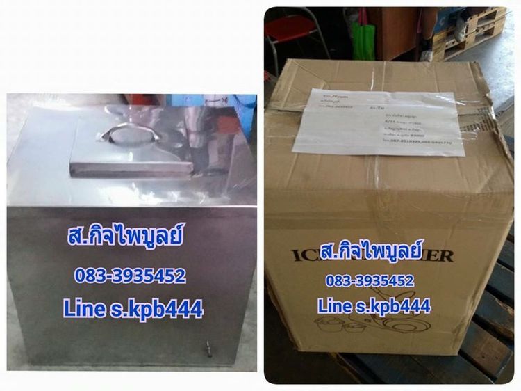 ถังเก็บน้ำปั่น สแตนเลส304  สตอเบอรี่โยเกริ์ต รูปที่ 5