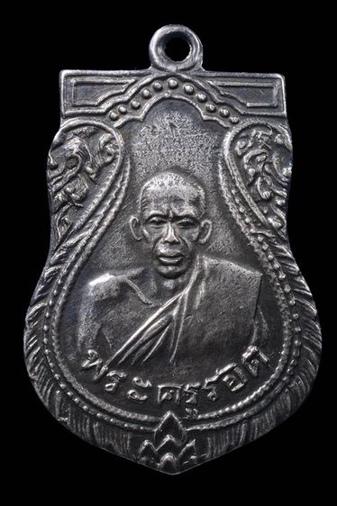 เหรียญหลวงปู่รอด วัดบางน้ำวน เนื้อเงิน รูปที่ 2