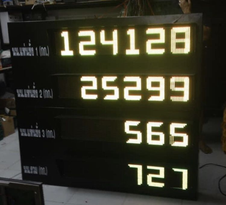 รับทำโปรเจคอิเล็กทรอนิกส์ ไฟฟ้าและบอร์ดคอนโทรล รูปที่ 3