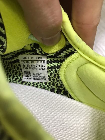 รองเท้า YEEZY รูปที่ 5