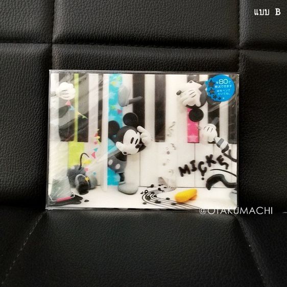 โปสการ์ดสามมิติลายมิกกี้เมาส์ Mickey Mouse in Japan รูปที่ 3