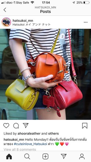 กระเป๋า Hatsukoi cuteinlove รูปที่ 7