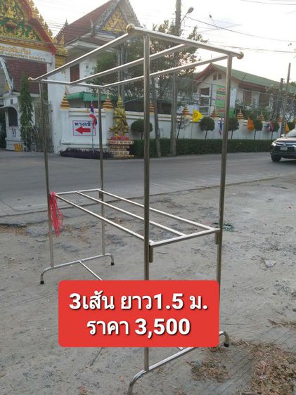 ราวตากผ้าสแตนเลสแท้ รูปที่ 12