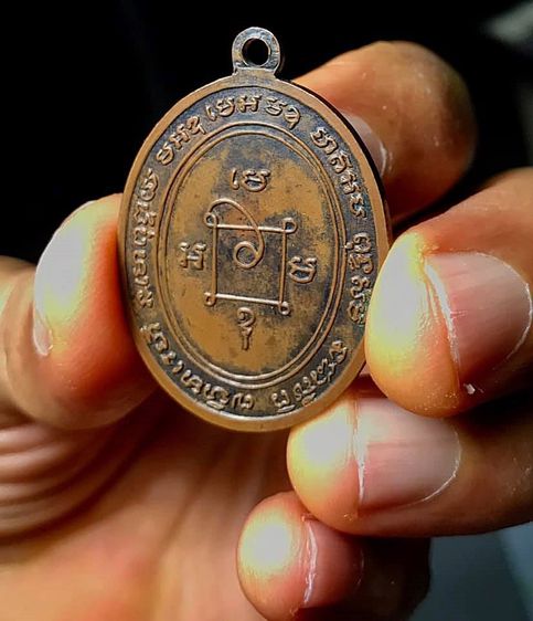 เหรียญรุ่น๒ หลวงพ่อแดง วัดเขาบันไดอิฐ บล็อคแรก สายฝนข้าง เนื้อทองแดง ปี๒๕๐๔ รูปที่ 11