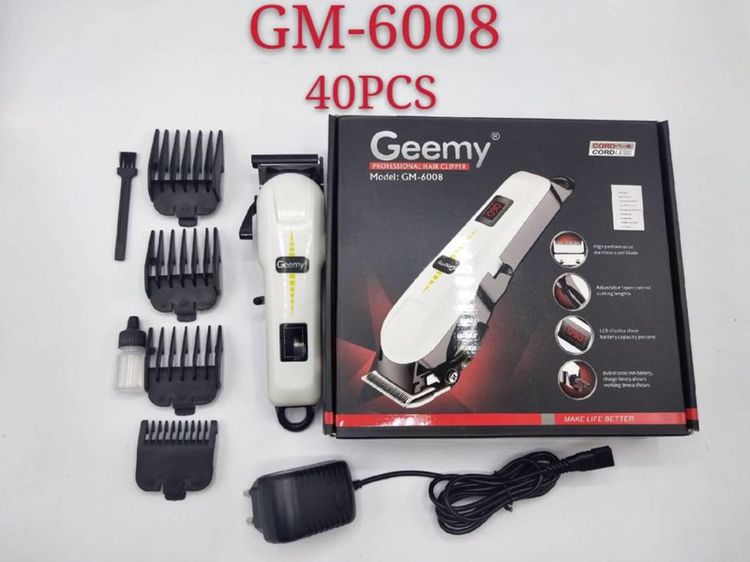 แบตตาเลี่ยนตัดผม รูปที่ 2