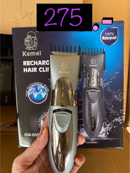 แบตตาเลี่ยนตัดผม