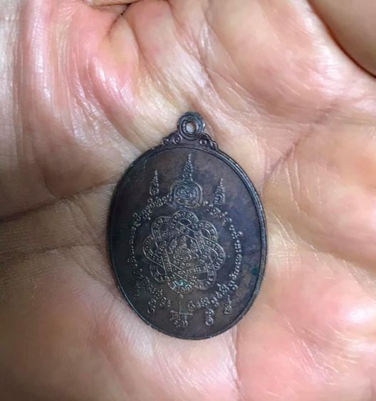 เหรียญเสือคู่(นพเก้า) หลวงพ่อสุด วัดกาหลง เนื้อทองแดง ปี๒๕๒๐ รูปที่ 18