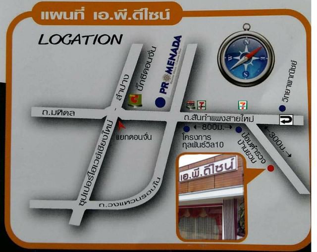 ผ้าม่านสวย "จ่ายแพงกว่าทำไม" รูปที่ 9