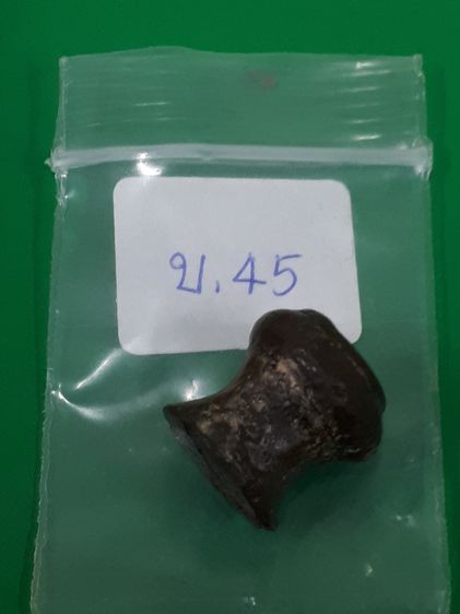 (บ.45) บาตรตันของเก่า รูปที่ 8