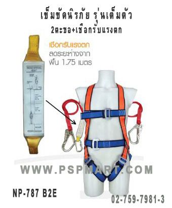 SUUNTO SK-8 เข็มทิศ รูปที่ 8