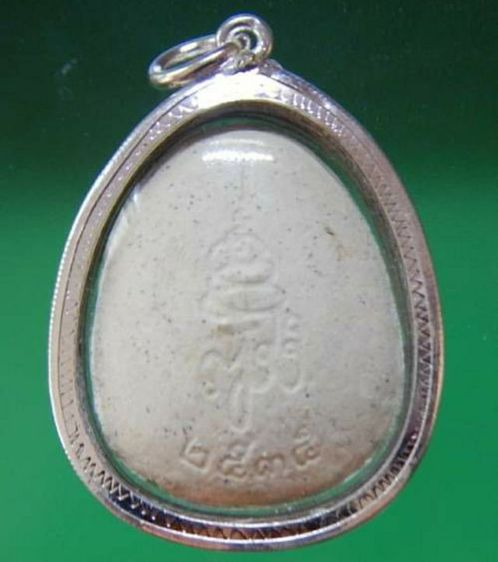 พระผงปิดตา มหาลาภ ญสส รุ่นสอง เนื้อเกษรปัดทอง รูปที่ 2