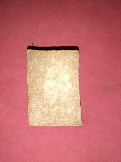 สมเด็จวัดระฆัง พิมพ์ใหญ่ หลวงสิทธิ์ วัดระฆัง กทม. เนื้อผง หลังเรียบ ผิวเป็นธรรมชาติ ขอบไม่คม เนื้อผงละเอียด จัด มวลสารครบถ้วน มีเส้นกรอบ อย่ รูปที่ 2