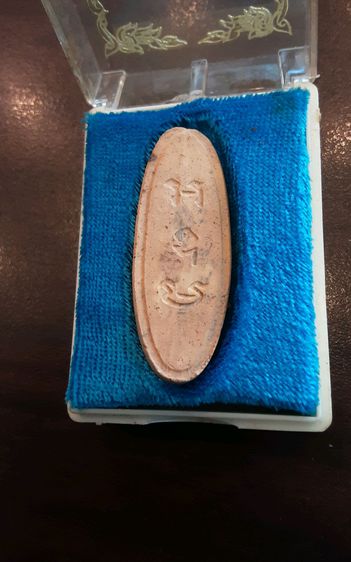 25พุทธศตวรรษ พิธีใหญ่ รูปที่ 15