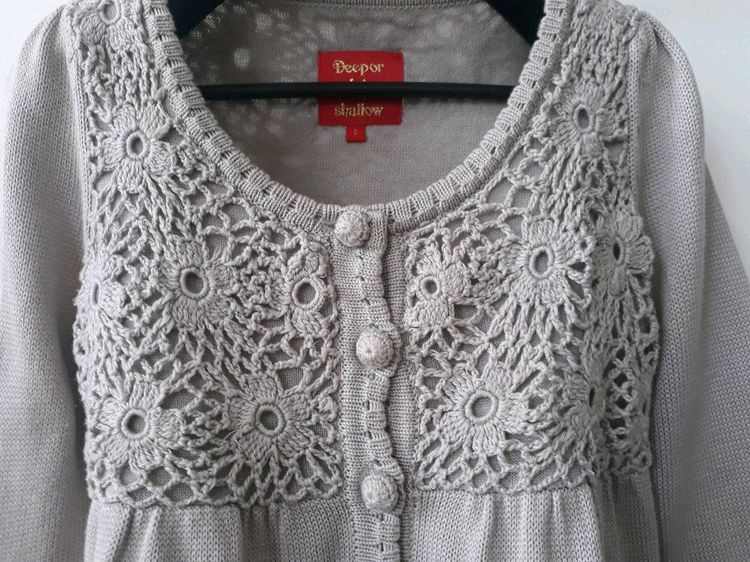 ส่งต่อคาร์ดิแกนผ้านิต รูปที่ 2
