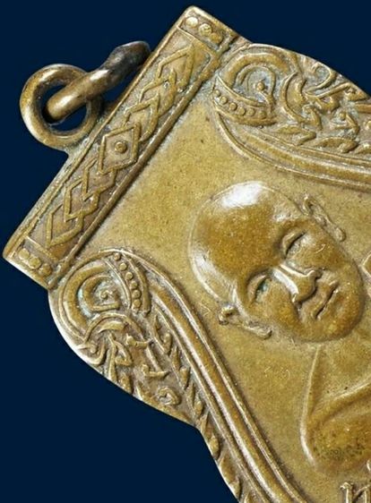 ให้เช่า พระบ้าน เหรียญหลวงปู่เอี่ยม วัดสะพานสูง รุ่นแรก (บล็อคเอือม) เนื้อฝาบาตร รูปที่ 7