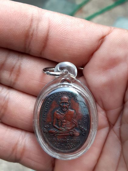 เหรียญ หลวงพ่อทวด พิมพ์ไข่ปลาเล็ก รุ่น4 บล๊อกยอดนิยม 10 ขีด เนื้อทองแดง สภาพยังสวย สิบขีดยังครบเห็นทุกขีด โดยรวมสภาพยังสวย เลี่ยมไว้ใช้