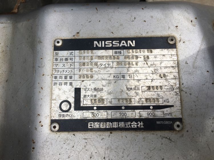 รถยกไฟฟ้า นั่งขับยี่ห้อ NISSAN รุ่น K1B1R15  ขนาดยกน้ำหนัก 1.5 ตัน เสา 2 ท่อน สูง 3 เมตร ยางตัน 4 ล้อ 🇯🇵🇯🇵🇯🇵🇯🇵🇯🇵 รูปที่ 10