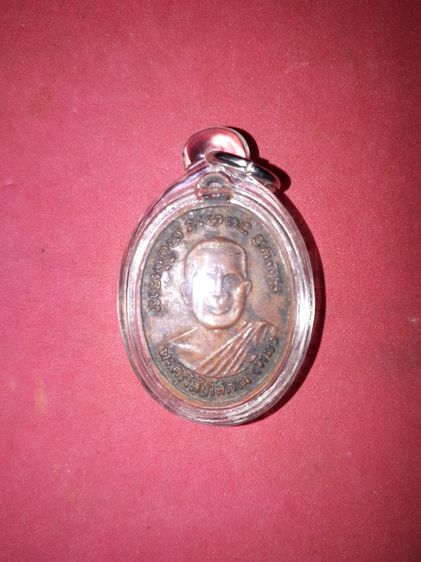 เหรียญ หลวงพ่อทวด พิมพ์ไข่ปลาเล็ก รุ่น4 บล๊อกยอดนิยม 10 ขีด เนื้อทองแดง สภาพยังสวย สิบขีดยังครบเห็นทุกขีด โดยรวมสภาพยังสวย เลี่ยมไว้ใช้ รูปที่ 4