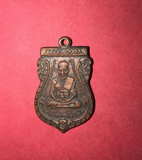เหรียญ หลวงปู่ทวด รุ่น3 ปี2504 พิมพ์ช้างปล้อง เนื้อทองแดงรมดำ พิมพ์ถูก คมชัด สวยและสมบูรณ์ตามสภาพเหรียญเก่าเก็บ แท้ ผิวเดิม คลาสสิค แปลกสุดๆ