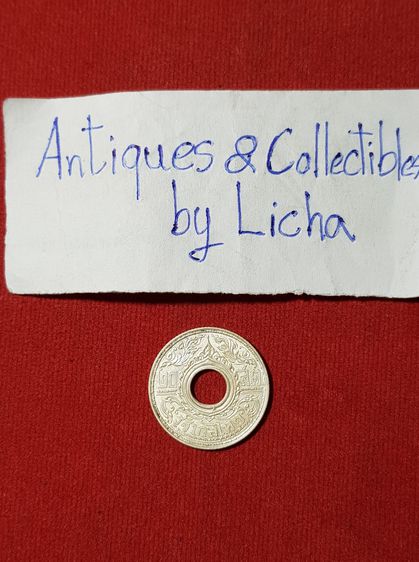 เหรียญ 20 สตางค์ ลายกนกแข้งสิงห์ รัชกาลที่ 8 พ.ศ 2485 เนื้อเงิน สภาพสวยวิ้งๆงามตายิ่งนัก ตัวติดอันดับหนึ่งของเหรียญ รูปที่ 3