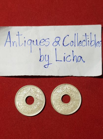เหรียญ 20 สตางค์ ลายกนกแข้งสิงห์ รัชกาลที่ 8 พ.ศ 2485 เนื้อเงิน สภาพสวยวิ้งๆงามตายิ่งนัก ตัวติดอันดับหนึ่งของเหรียญ รูปที่ 1
