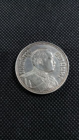 เหรียญเงิน หนึ่งบาท ร.6 พระบรมรูป-ไอราพต (2459) รูปที่ 5