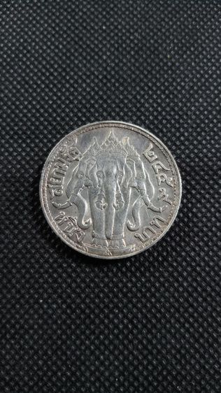 เหรียญเงิน หนึ่งบาท ร.6 พระบรมรูป-ไอราพต (2459) รูปที่ 1