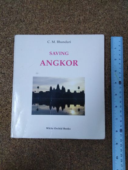 หนังสือ Saving Angkor by Bhandari, C. M. (ภาษาอังกฤษ) รูปที่ 1