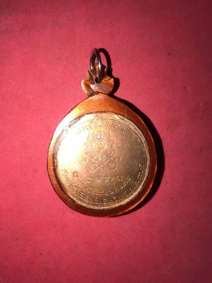 เหรียญพระพรหมสวรรค์มงคล หลวงปู่ทิม ปลุกเสก ปี 2514 เป็นเหรียญที่ละรึกในงานเปิดรร.หลัดสูตรพรรนาวีรุ่น 9 เนื้อทองแดง ผิวไฟ หลวงปู่ทิมปลุกเสก พ รูปที่ 2