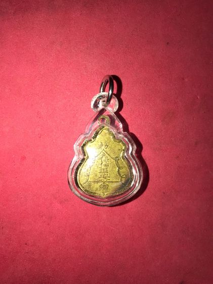 เหรียญเซียน พระโพธิสัตว์แป๊ะโค้ว วัดหัวตะเข้ มูลนิธิแป๊ะโค้วเซี่ยงงี่ ลาดกระบัง กรุงเทพ ออกให้บูชาประมาณปี 250กว่า พิมพ์เล็ก ทองแดงกะหลั่ยทอ รูปที่ 2