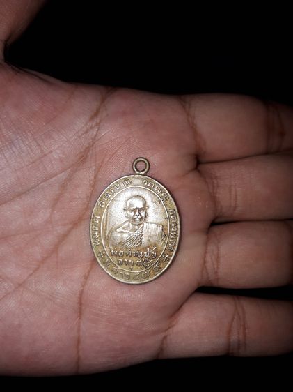 เหรียญหลวงพ่อนุ้ย รุ่นแรก ปี 2479 บล็อคหน้าต่างนิยม วัดม่วง จ.สุราษฎร์ธานี เนื้ออัลปาก้า เหรียญนี้เป็นบล็อกนิยม บล็อกหน้าต่าง รูปที่ 9