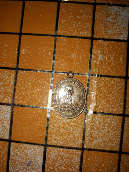 เหรียญหลวงพ่อนุ้ย รุ่นแรก ปี 2479 บล็อคหน้าต่างนิยม วัดม่วง จ.สุราษฎร์ธานี เนื้ออัลปาก้า เหรียญนี้เป็นบล็อกนิยม บล็อกหน้าต่าง รูปที่ 8