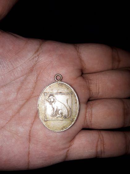 เหรียญหลวงพ่อนุ้ย รุ่นแรก ปี 2479 บล็อคหน้าต่างนิยม วัดม่วง จ.สุราษฎร์ธานี เนื้ออัลปาก้า เหรียญนี้เป็นบล็อกนิยม บล็อกหน้าต่าง รูปที่ 10