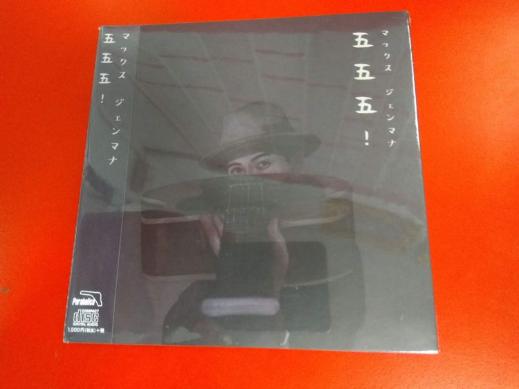 CD Max Jenmana EP. อัลบั้ม 555 แผ่นซีล ผลิตญี่ปุ่น จัดส่งฟรี รูปที่ 2