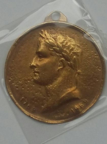 เหรียญที่ระลึกนโปเลียน เนื้อโลหะทองเหลือง รูปที่ 1