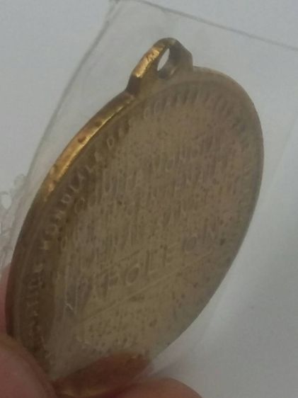 เหรียญที่ระลึกนโปเลียน เนื้อโลหะทองเหลือง รูปที่ 3