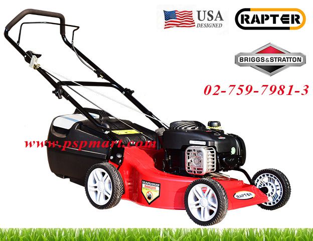 MARUYAMA BC360HT-RS เครื่องตัดหญ้าสะพายบ่า รูปที่ 13
