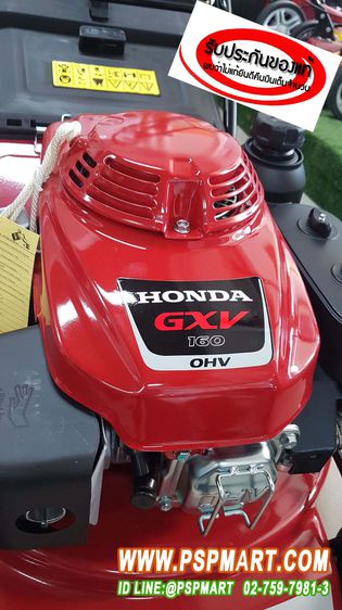 MARUYAMA BC360HT-RS เครื่องตัดหญ้าสะพายบ่า รูปที่ 6