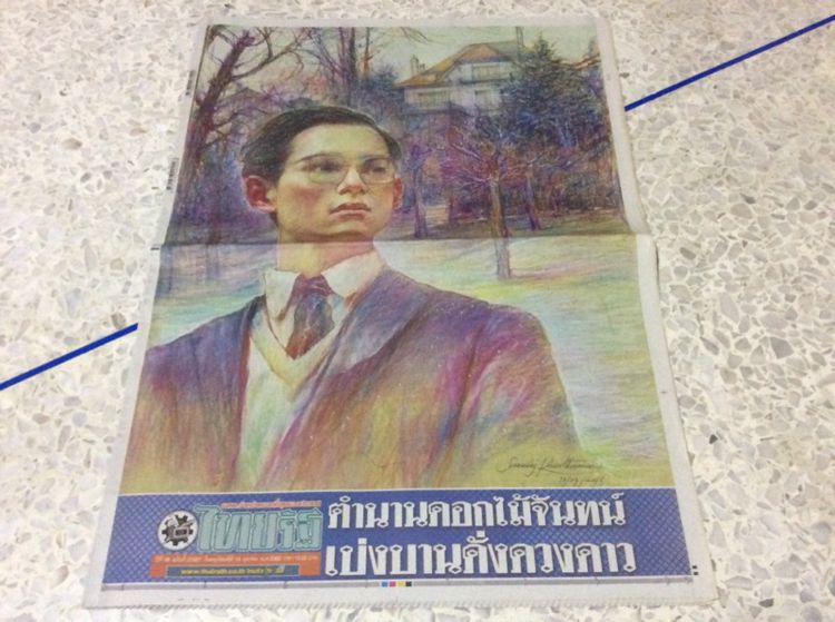หนังสือพิมพ์ฉบับประวัติศาสตร์ไทย สภาพใหม่เดิม(ราคาต่อเล่มคับ) รูปที่ 6