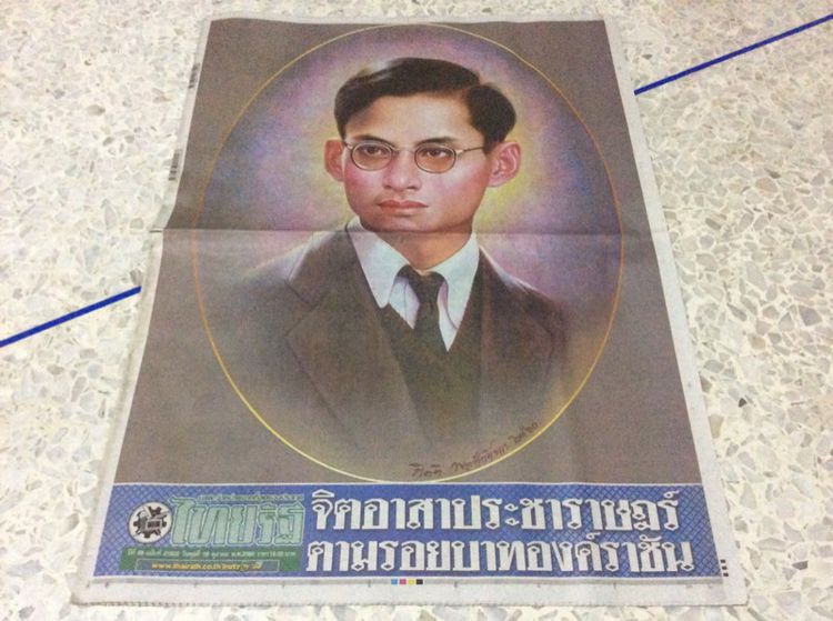 หนังสือพิมพ์ฉบับประวัติศาสตร์ไทย สภาพใหม่เดิม(ราคาต่อเล่มคับ) รูปที่ 4