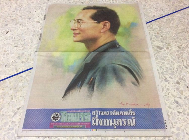 หนังสือพิมพ์ฉบับประวัติศาสตร์ไทย สภาพใหม่เดิม(ราคาต่อเล่มคับ) รูปที่ 9