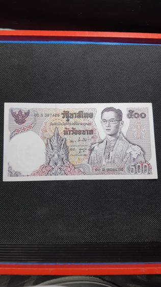 ธนบัตร 500 บ.แบบ 11 หมวด 00S(พ) บุญชู-เสนาะ