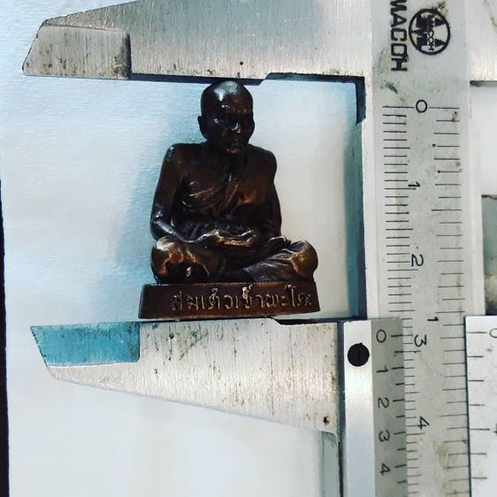 หลวงปู่ทวด รูปที่ 4