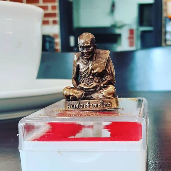 หลวงปู่ทวด รูปที่ 14