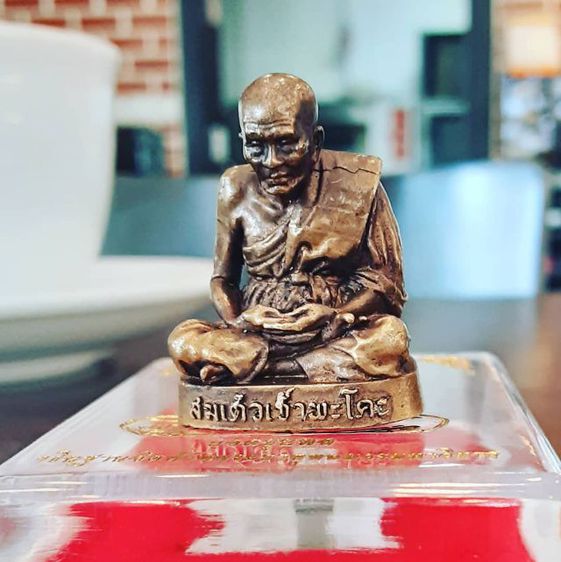หลวงปู่ทวด รูปที่ 12