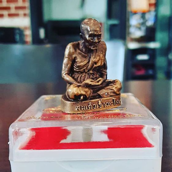 หลวงปู่ทวด รูปที่ 13